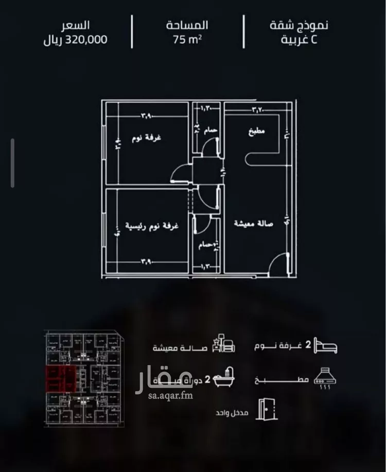شقة للبيع في شارع زينب بنت العوام, حي الصفاء, مدينة جدة, منطقة مكة المكرمة صورة 2
