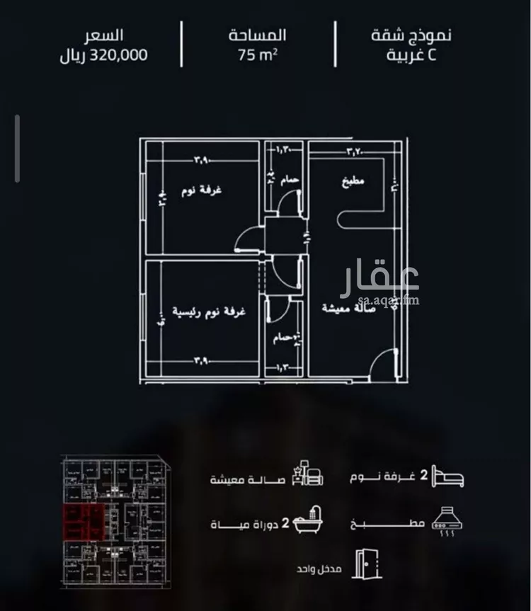 شقة للبيع في حي الصفاء, مدينة جدة, منطقة مكة المكرمة