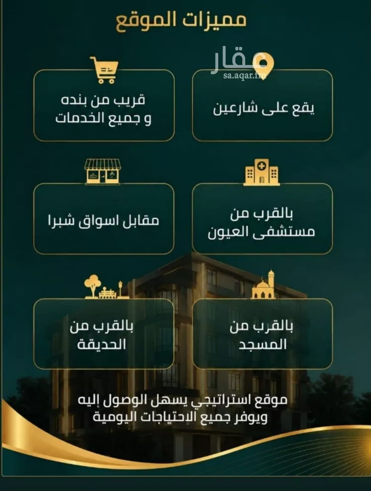 شقة للبيع في حي الصفاء, مدينة جدة, منطقة مكة المكرمة
