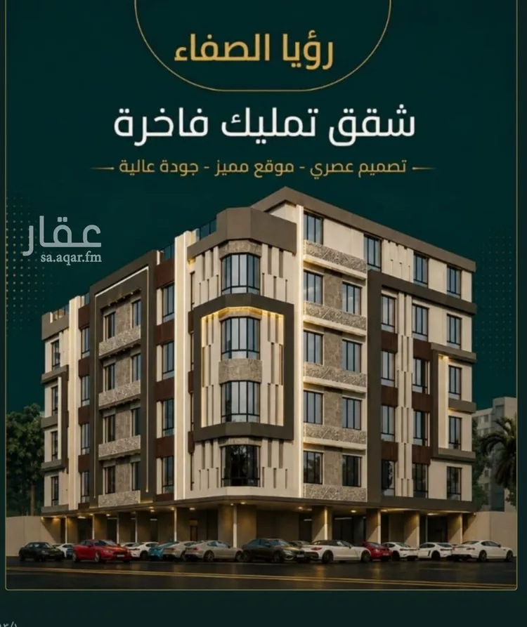 شقة للبيع في شارع زينب بنت العوام, حي الصفاء, مدينة جدة, منطقة مكة المكرمة