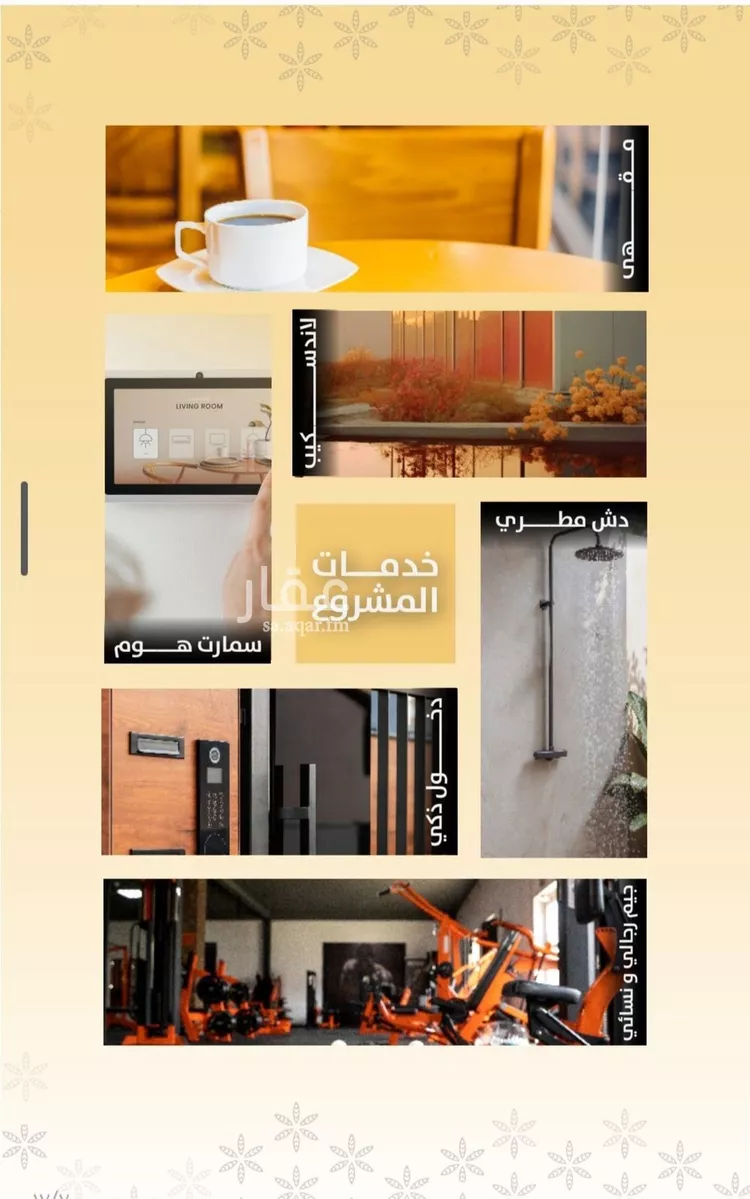 شقة للبيع في شارع صاري فرعي, حي الروضة, مدينة جدة, منطقة مكة المكرمة صورة 3