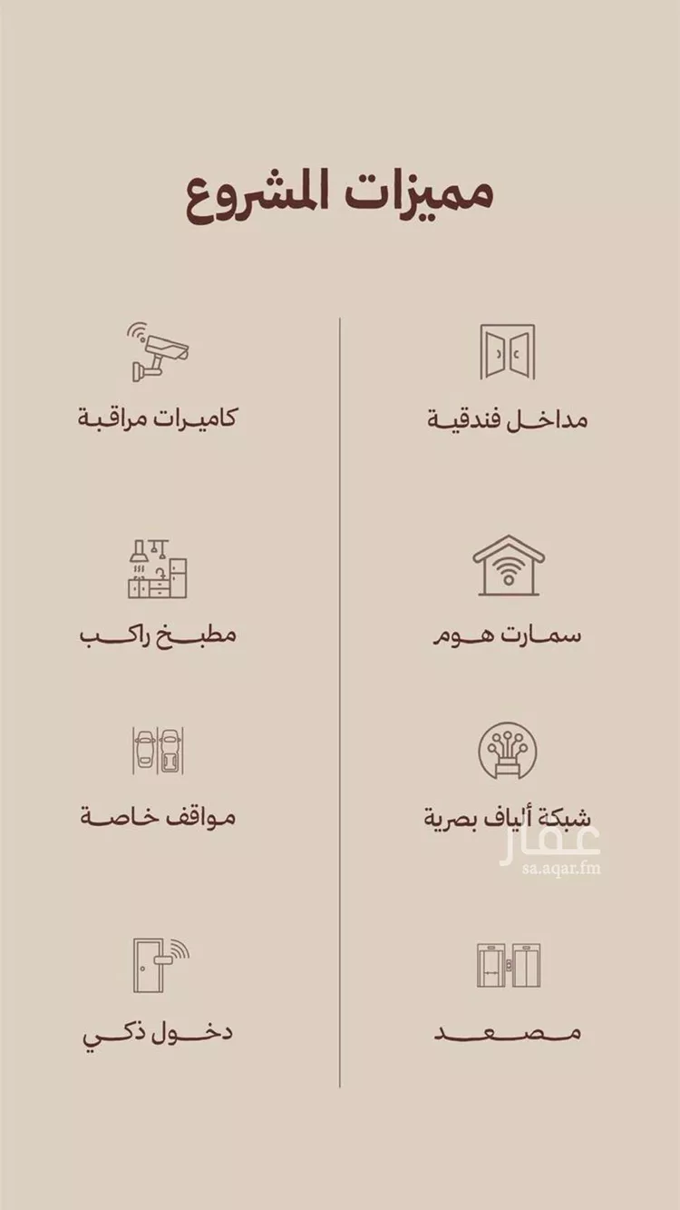 شقة للبيع في شارع ابناء الايمان, حي النهضة, مدينة جدة, منطقة مكة المكرمة 6