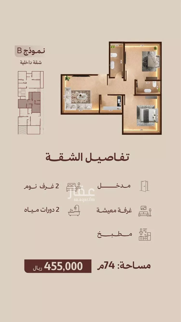 شقة للبيع في شارع ابناء الايمان, حي النهضة, مدينة جدة, منطقة مكة المكرمة 9
