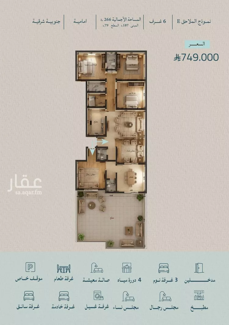 Apartment for Sale in Jeddah Al Yaqout