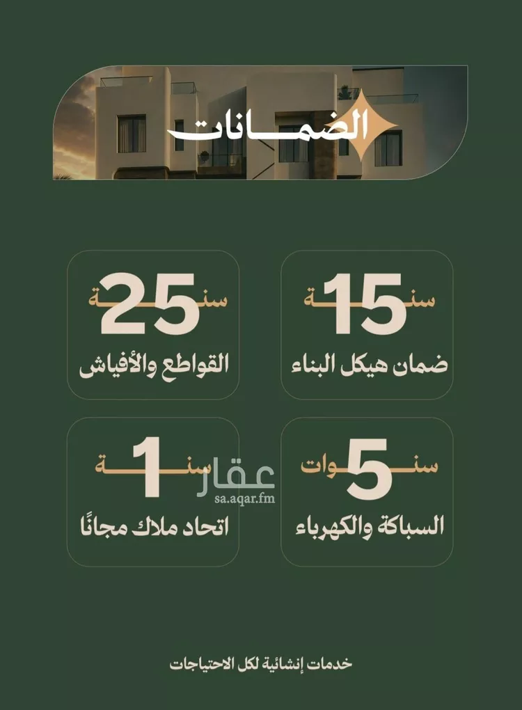 شقة للبيع في حي الفيصلية, مدينة جدة, منطقة مكة المكرمة 7