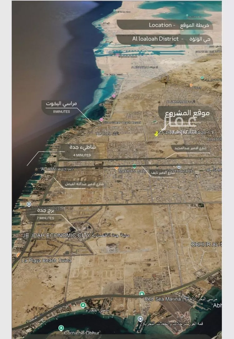 شقة للبيع في شارع أحمد بن علي قدسي, حي الياقوت, مدينة جدة, منطقة مكة المكرمة صورة 3