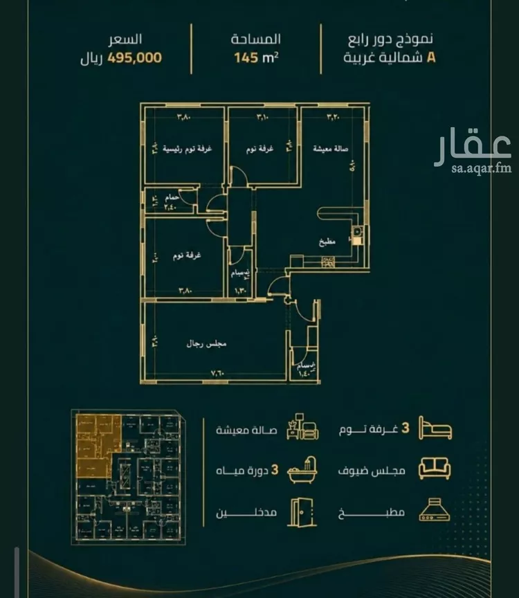 شقة للبيع في حي الصفاء, مدينة جدة, منطقة مكة المكرمة 7
