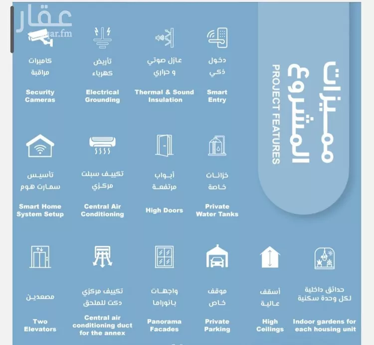 شقة للبيع في شارع وادي النيل, حي الحمراء, مدينة جدة, منطقة مكة المكرمة صورة 2