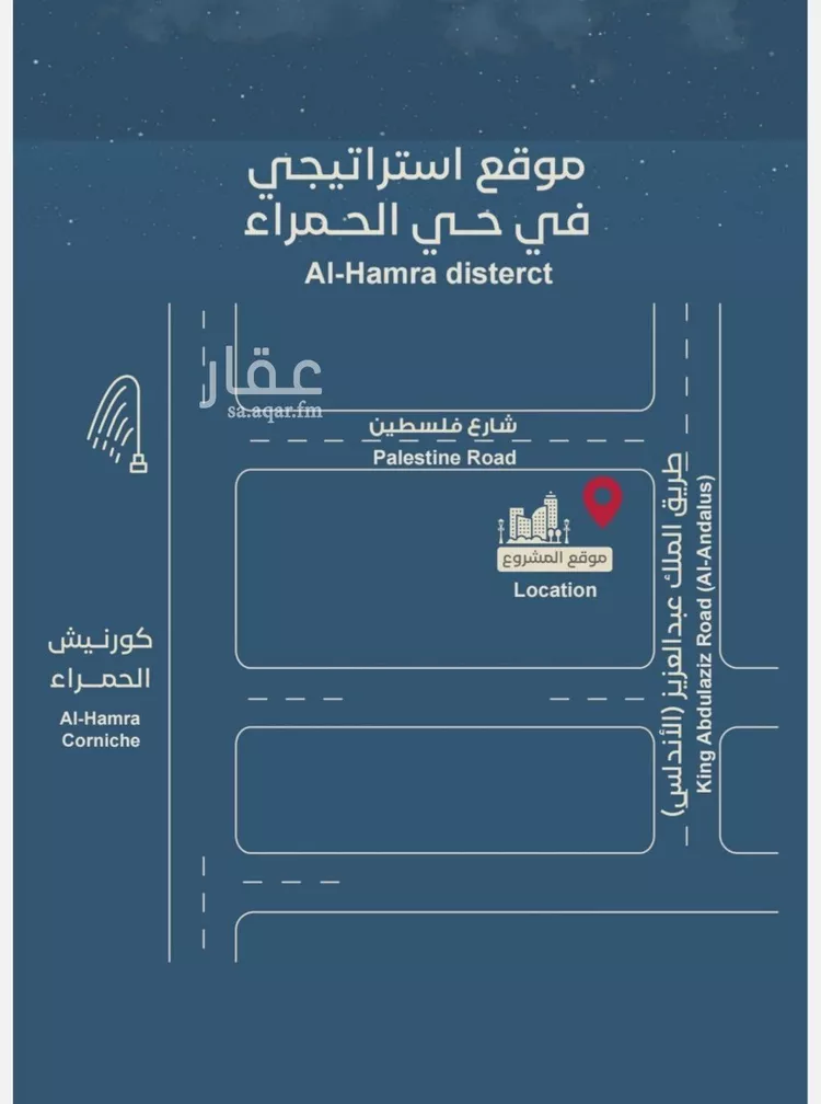 شقة للبيع في شارع وادي النيل, حي الحمراء, مدينة جدة, منطقة مكة المكرمة صورة 5