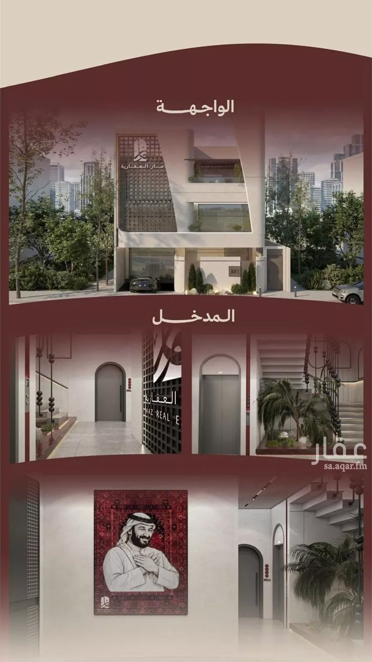 شقة للبيع في شارع ابناء الايمان, حي النهضة, مدينة جدة, منطقة مكة المكرمة صورة 2