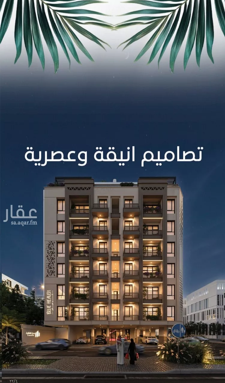 شقة للبيع في حي الرويس, مدينة جدة, منطقة مكة المكرمة 12