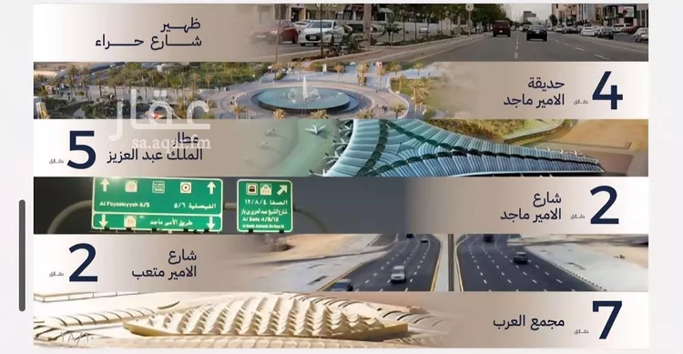 شقة للبيع في حي المروة, مدينة جدة, منطقة مكة المكرمة 9