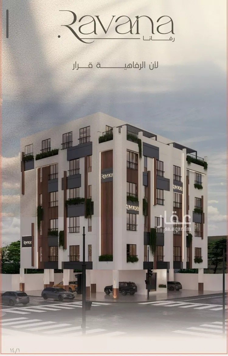 Apartment for Sale in Jeddah Al Faisaliah