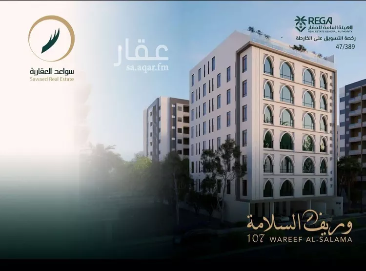 شقة للبيع في شارع علي افندي جميل, حي السلامة, مدينة جدة, منطقة مكة المكرمة