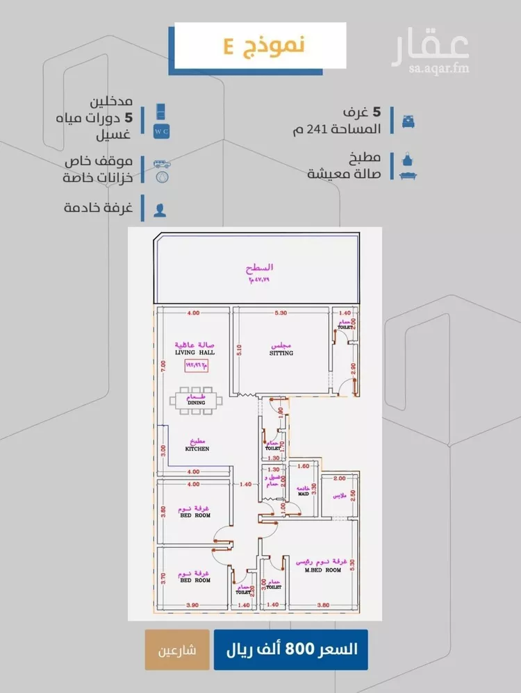 شقة للبيع في شارع إبن طولون, حي الصفاء, مدينة جدة, منطقة مكة المكرمة