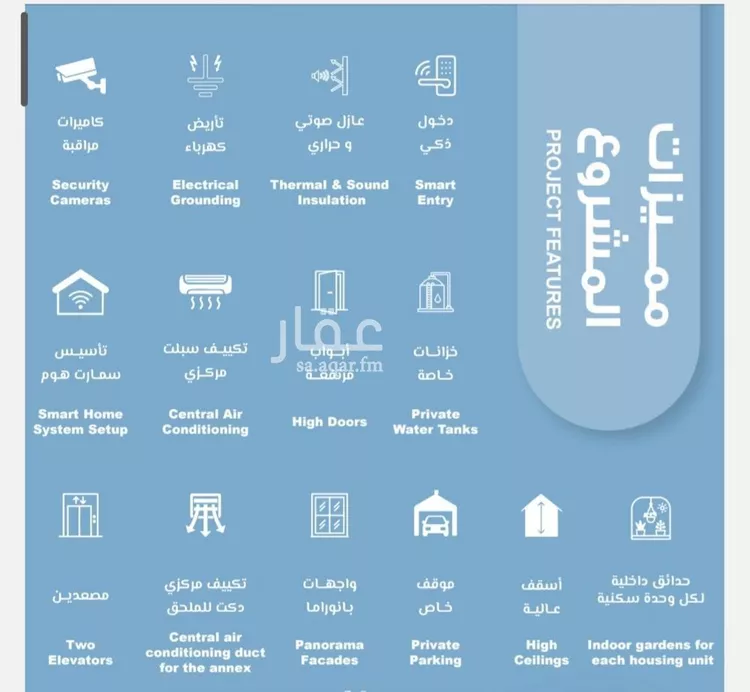 شقة للبيع في حي الحمراء, مدينة جدة, منطقة مكة المكرمة صورة 2