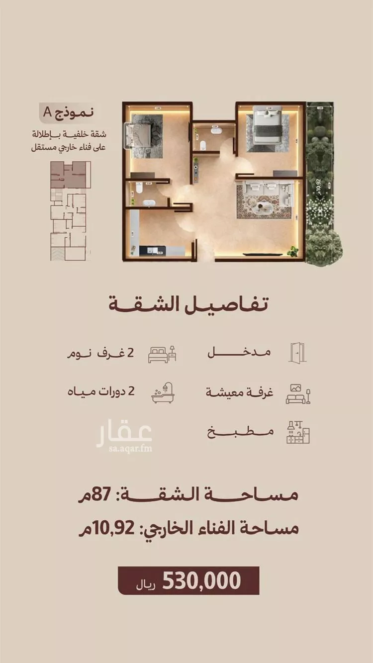شقة للبيع في شارع ابناء الايمان, حي النهضة, مدينة جدة, منطقة مكة المكرمة 7