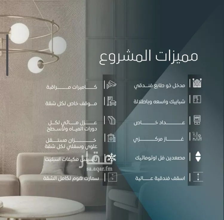 شقة للبيع في شارع ابي المحاسن النحوي, حي الورود, مدينة جدة, منطقة مكة المكرمة صورة 4