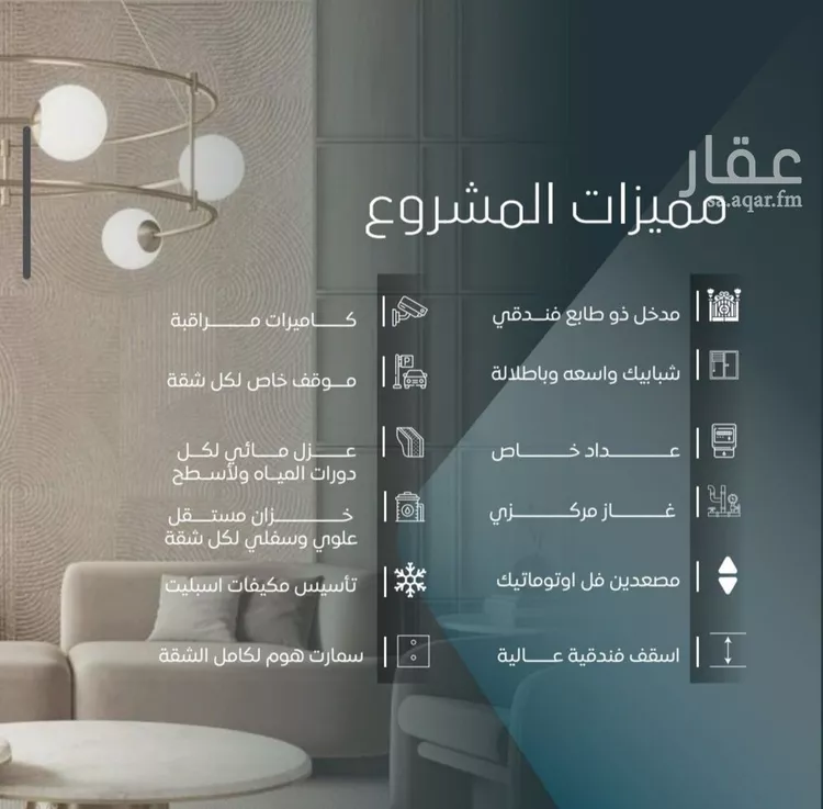 شقة للبيع في شارع ابي المحاسن النحوي, حي الورود, مدينة جدة, منطقة مكة المكرمة