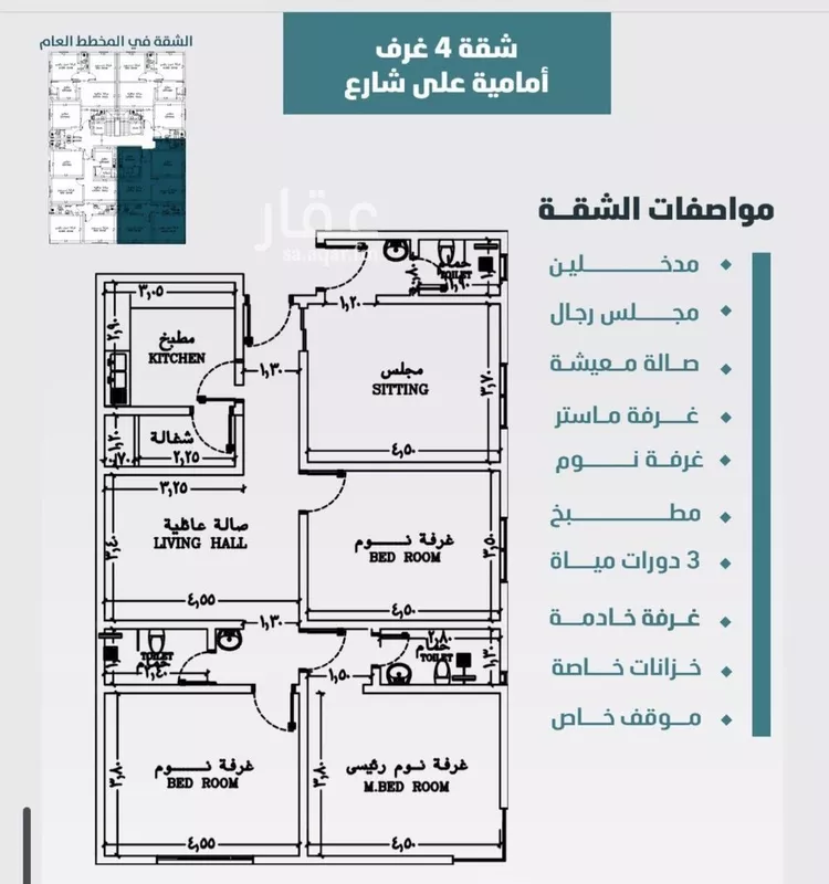 شقة للبيع في شارع ابي المحاسن النحوي, حي الورود, مدينة جدة, منطقة مكة المكرمة صورة 2