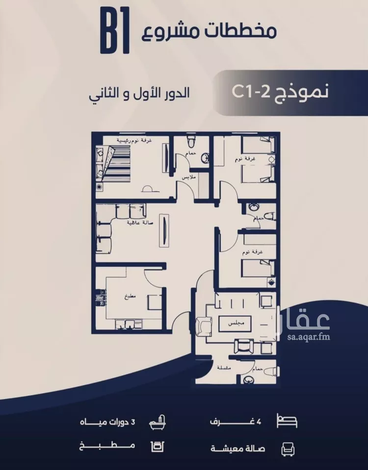 شقة للبيع في شارع الحافظ الواسطي, حي الربوة, مدينة جدة, منطقة مكة المكرمة