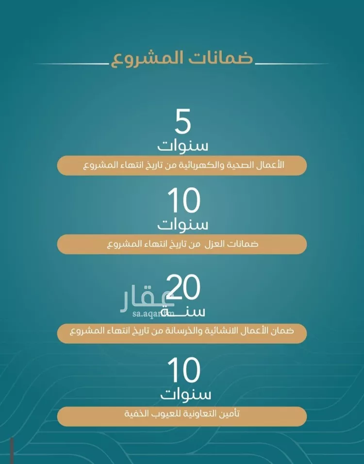 شقة للبيع في حي الياقوت, مدينة جدة, منطقة مكة المكرمة صورة 2