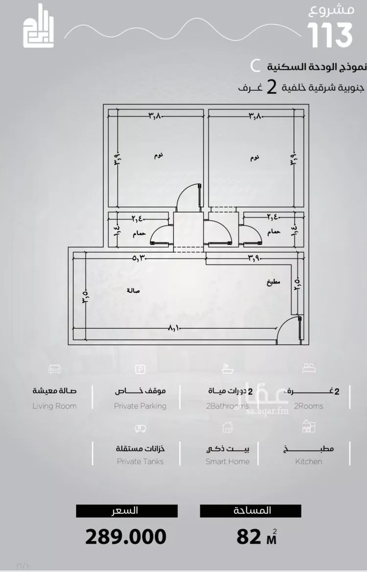 شقة للبيع في حي الياقوت, مدينة جدة, منطقة مكة المكرمة صورة 5