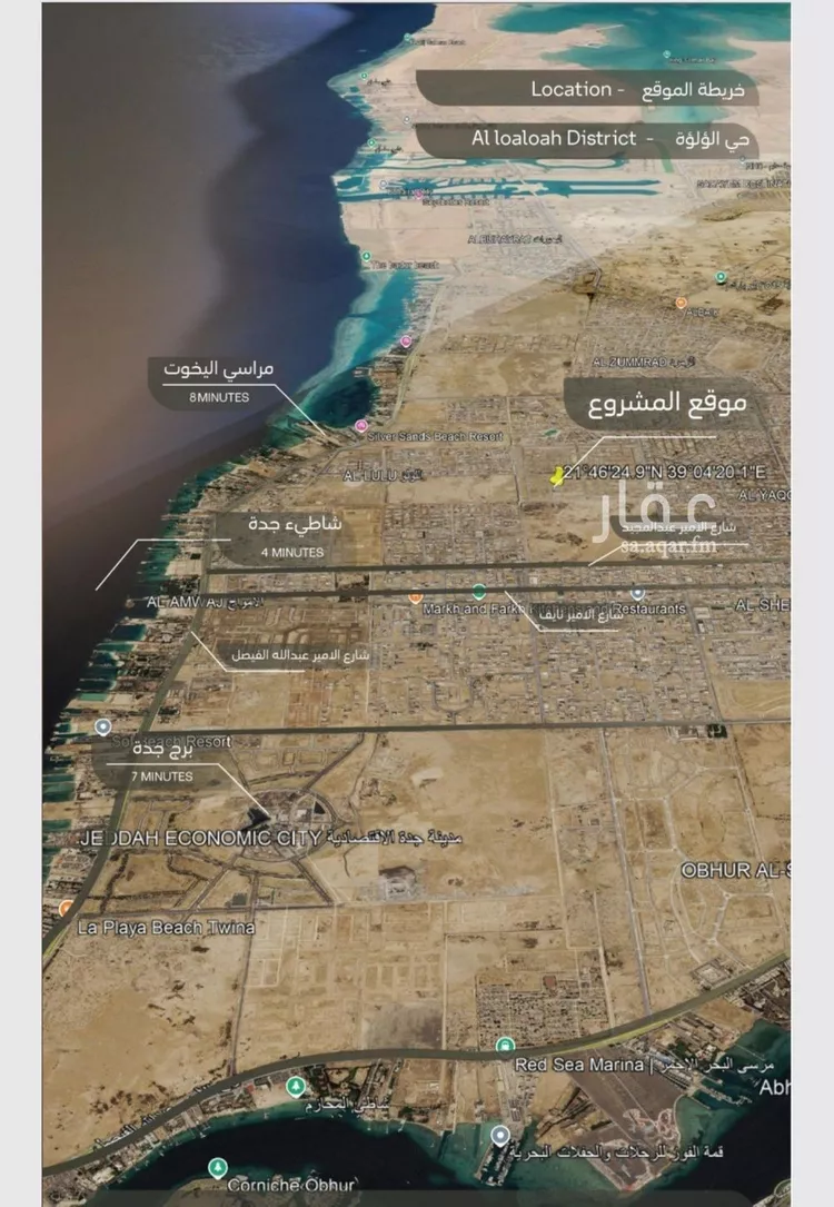 شقة للبيع في شارع أبي العباس القيسي, حي الياقوت, مدينة جدة, منطقة مكة المكرمة 6