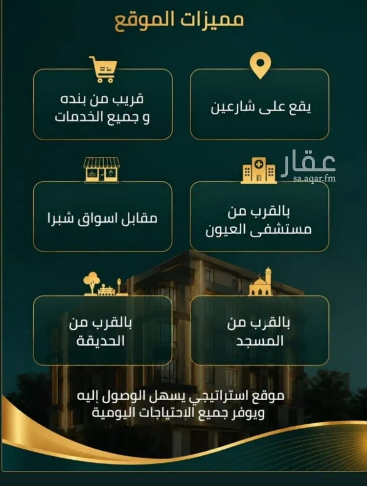 شقة للبيع في حي الصفاء, مدينة جدة, منطقة مكة المكرمة صورة 4
