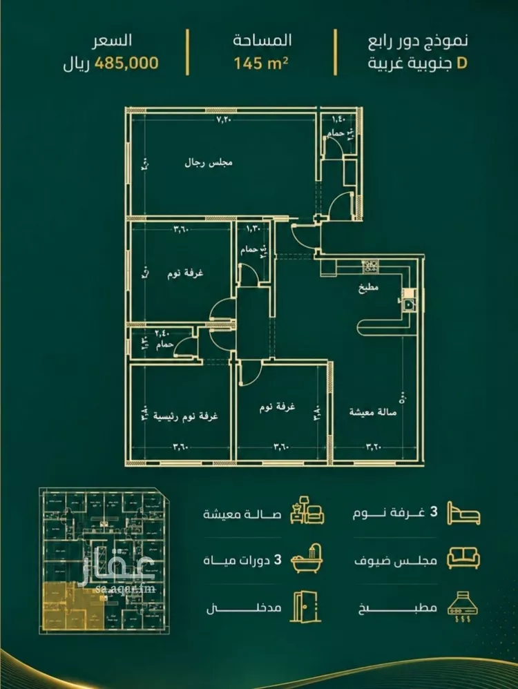 شقة للبيع في حي الصفاء, مدينة جدة, منطقة مكة المكرمة 8