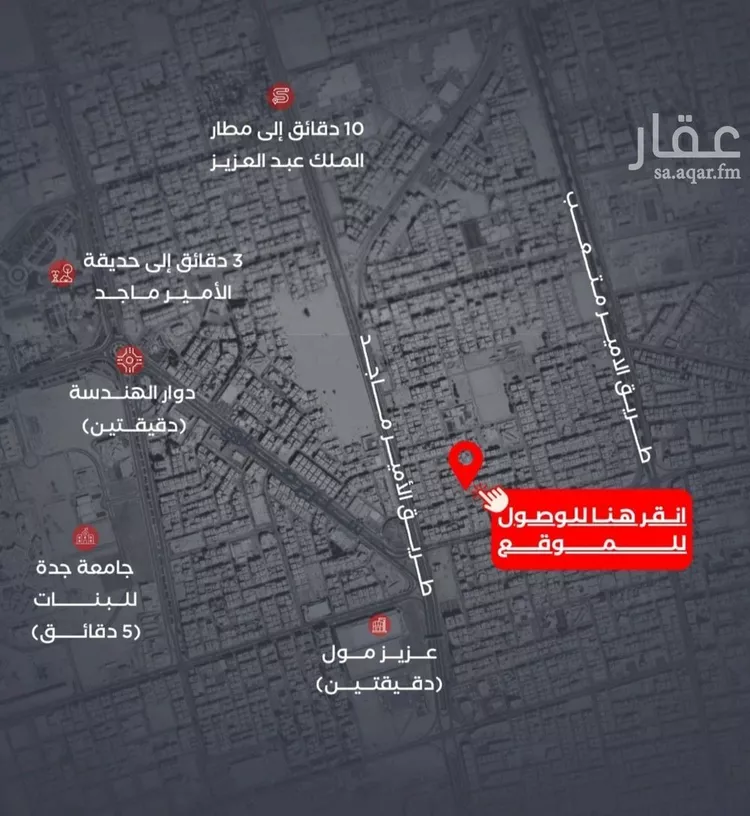 شقة للبيع في حي الصفاء, مدينة جدة, منطقة مكة المكرمة صورة 3