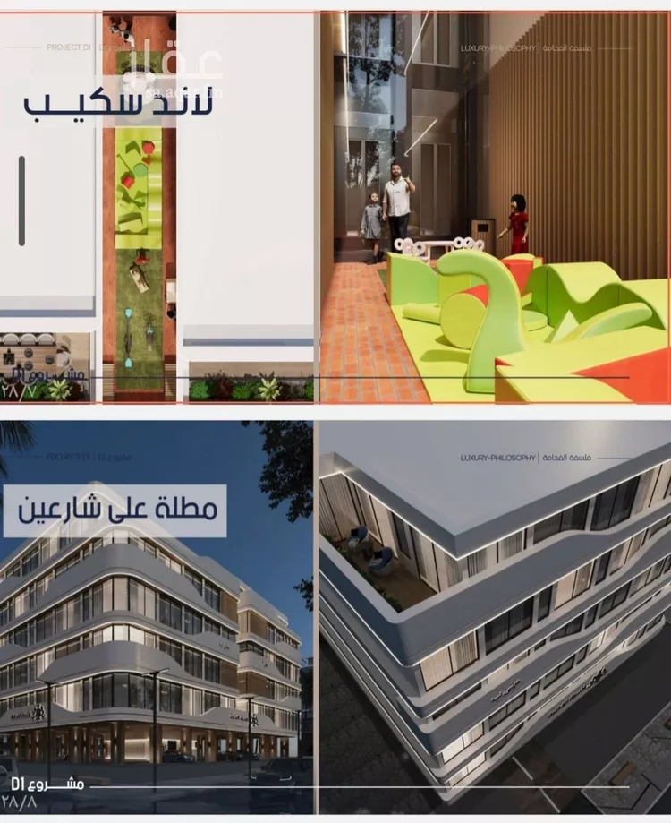 شقة للبيع في شارع إبن الجريح, حي المروة, مدينة جدة, منطقة مكة المكرمة صورة 3