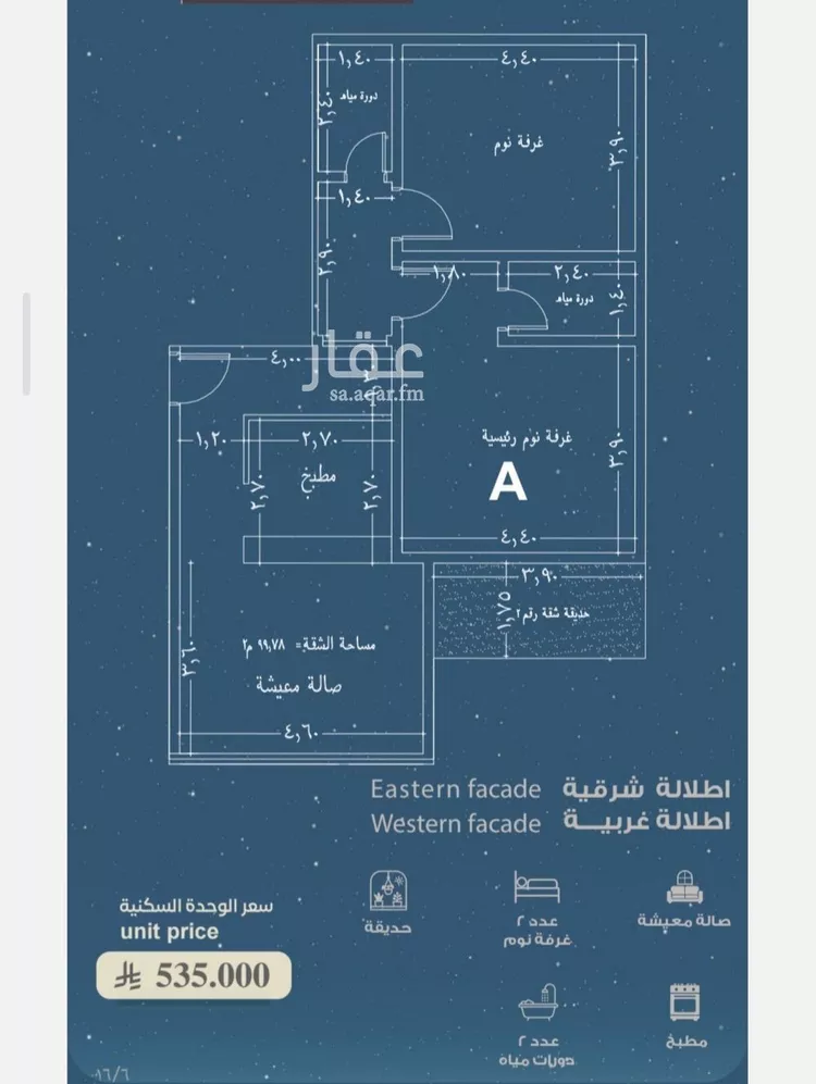 شقة للبيع في شارع المعموره, حي الحمراء, مدينة جدة, منطقة مكة المكرمة صورة 3