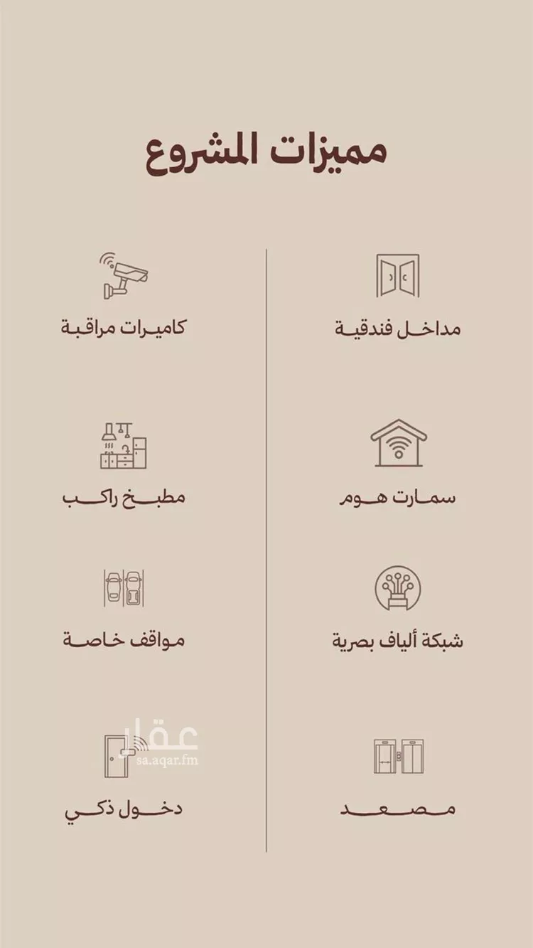 شقة للبيع في شارع ابناء الايمان, حي النهضة, مدينة جدة, منطقة مكة المكرمة 6