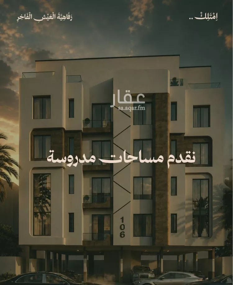 شقة للبيع في حي الفيصلية, مدينة جدة, منطقة مكة المكرمة صورة 2