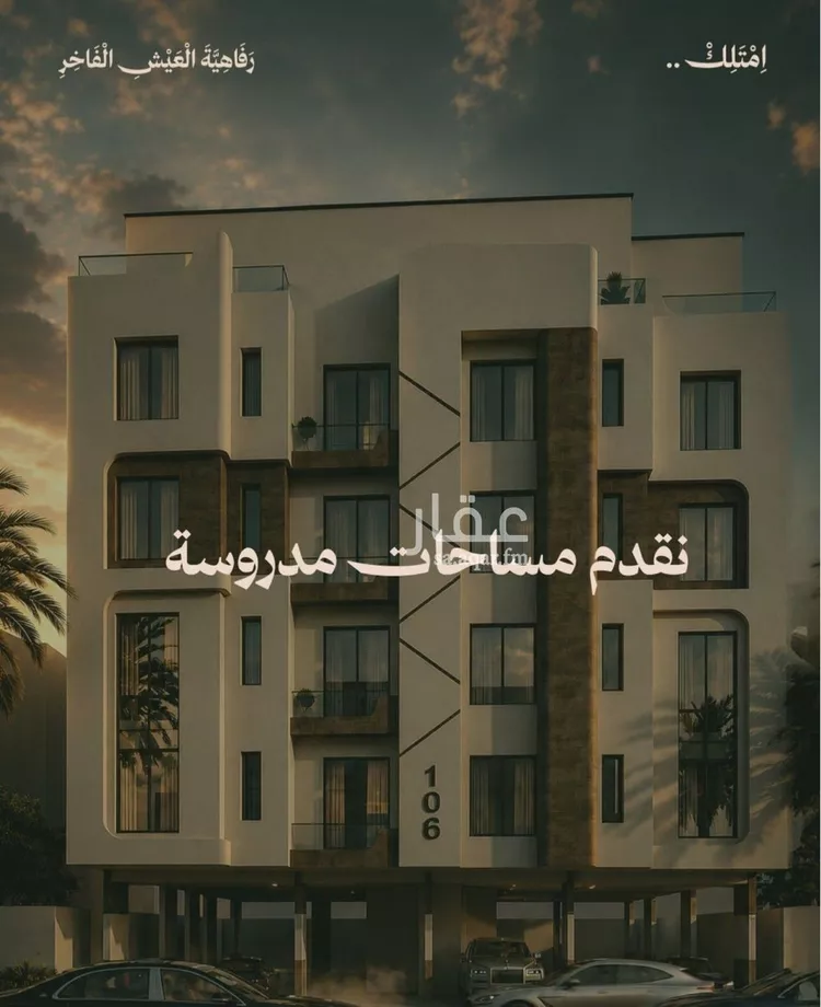 شقة للبيع في حي الفيصلية, مدينة جدة, منطقة مكة المكرمة صورة 5