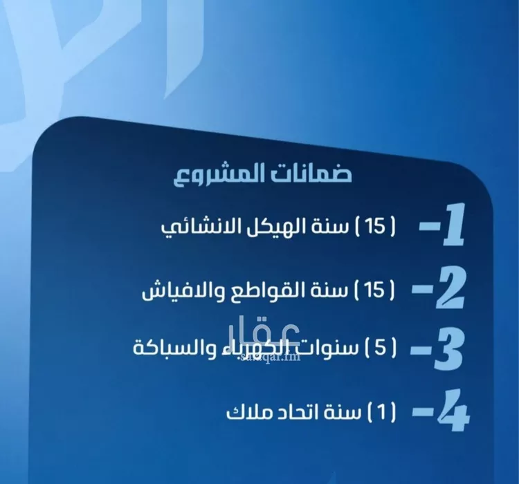 شقة للبيع في حي النزهة, مدينة جدة, منطقة مكة المكرمة صورة 2