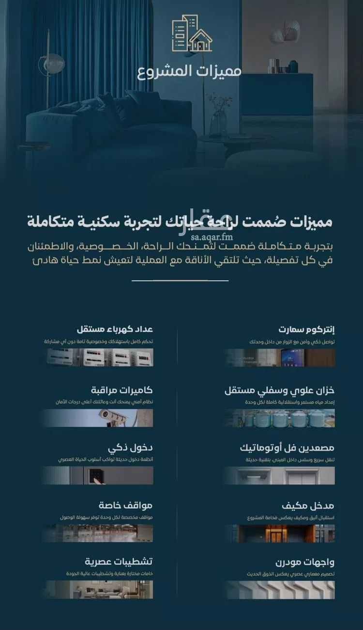 شقة للبيع في حي الفيصلية, مدينة جدة, منطقة مكة المكرمة صورة 4