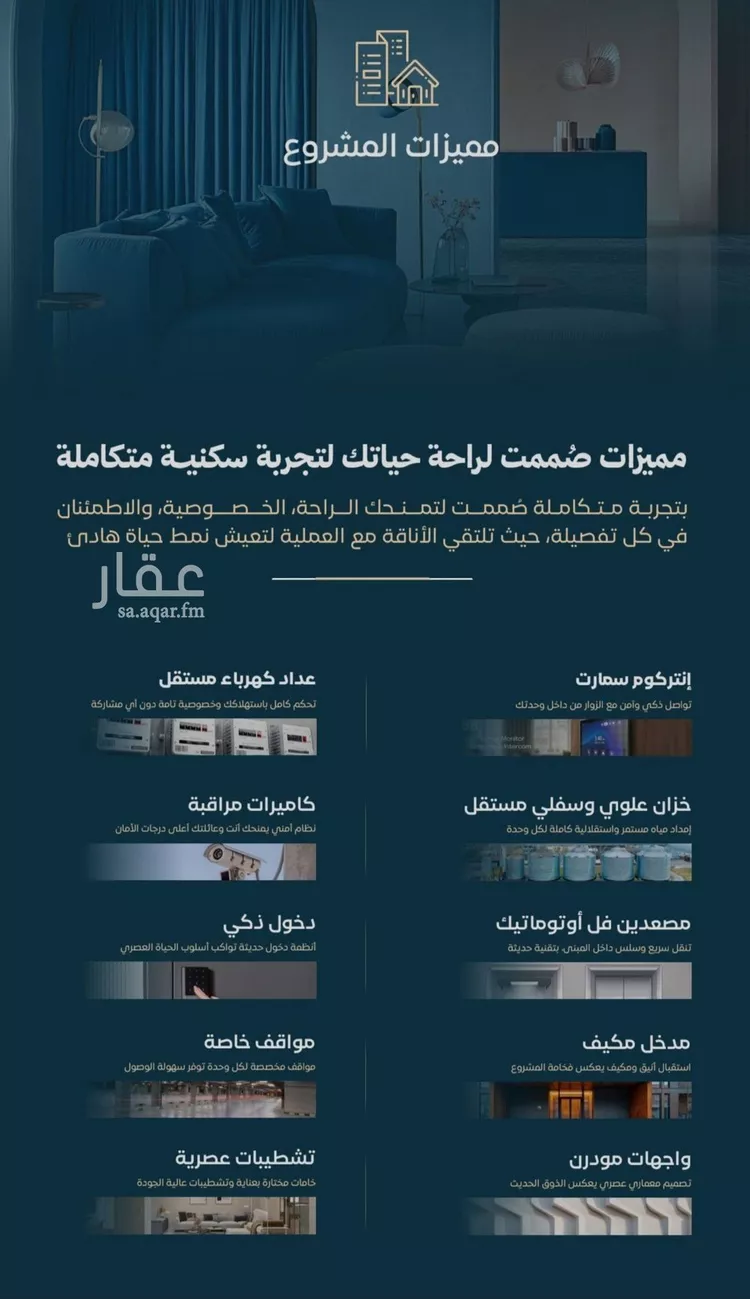 شقة للبيع في شارع الموصلي, حي الفيصلية, مدينة جدة, منطقة مكة المكرمة صورة 4