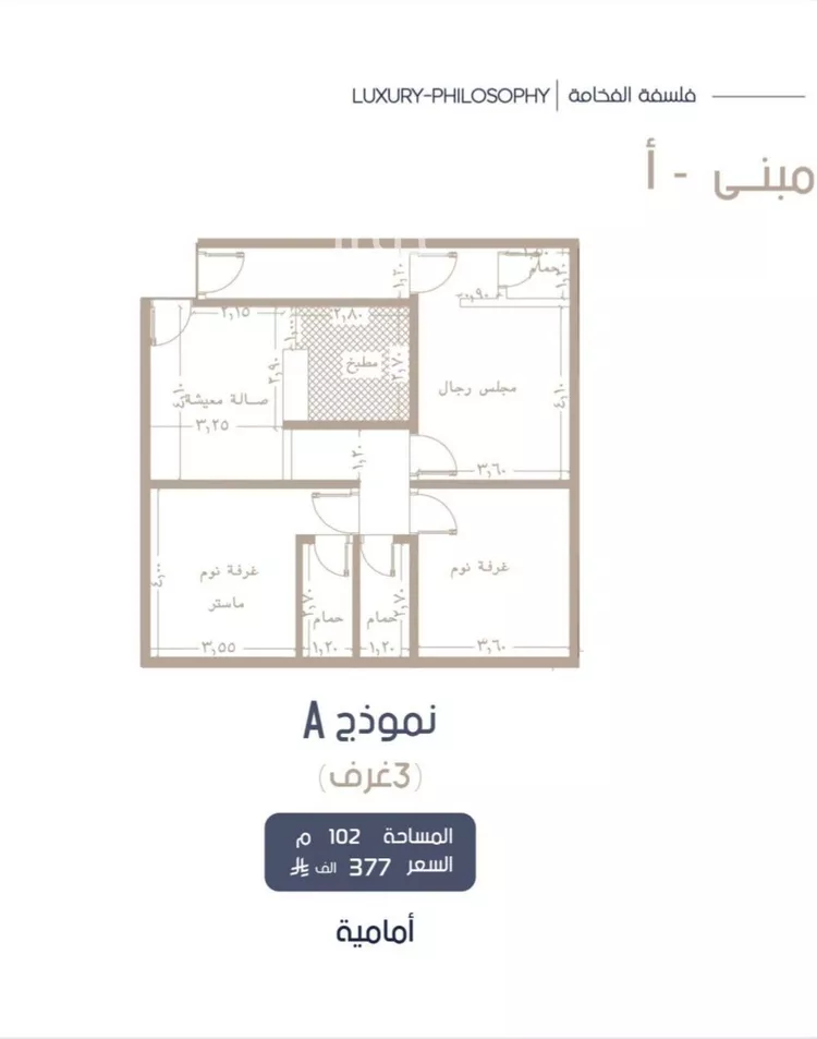 شقة للبيع في حي المروة, مدينة جدة, منطقة مكة المكرمة