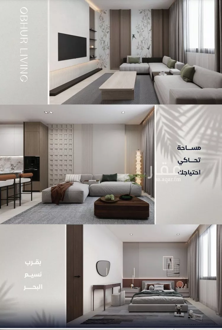 شقة للبيع في شارع صالح الرشيد, حي الياقوت, مدينة جدة, منطقة مكة المكرمة صورة 4