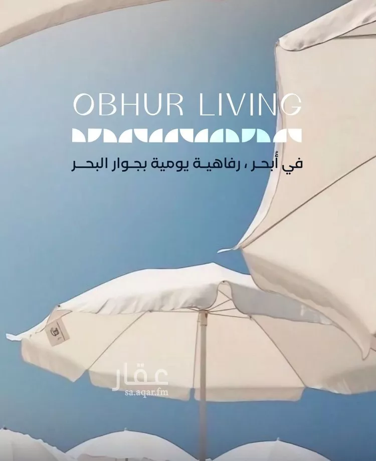 شقة للبيع في شارع صالح الرشيد, حي الياقوت, مدينة جدة, منطقة مكة المكرمة صورة 2