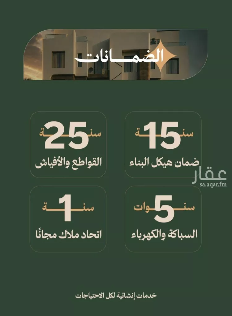 شقة للبيع في حي الفيصلية, مدينة جدة, منطقة مكة المكرمة صورة 4
