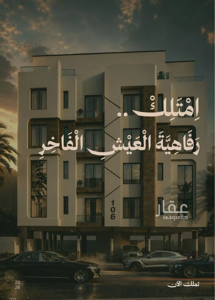 شقة للبيع في حي الفيصلية, مدينة جدة, منطقة مكة المكرمة
