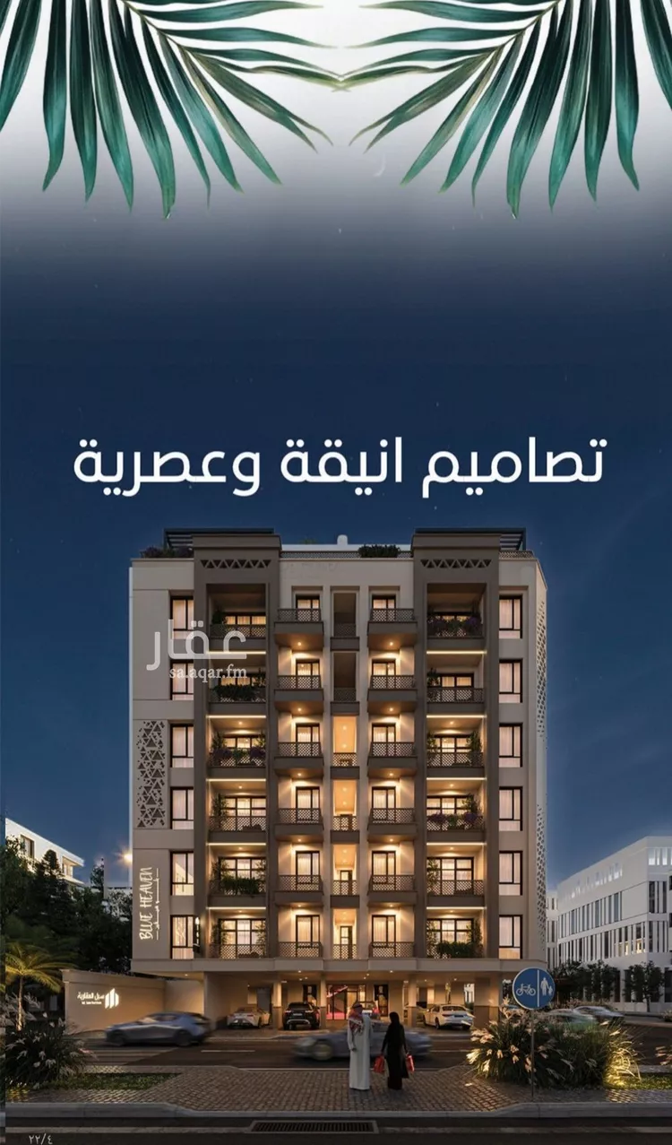شقة للبيع في حي الرويس, مدينة جدة, منطقة مكة المكرمة 6
