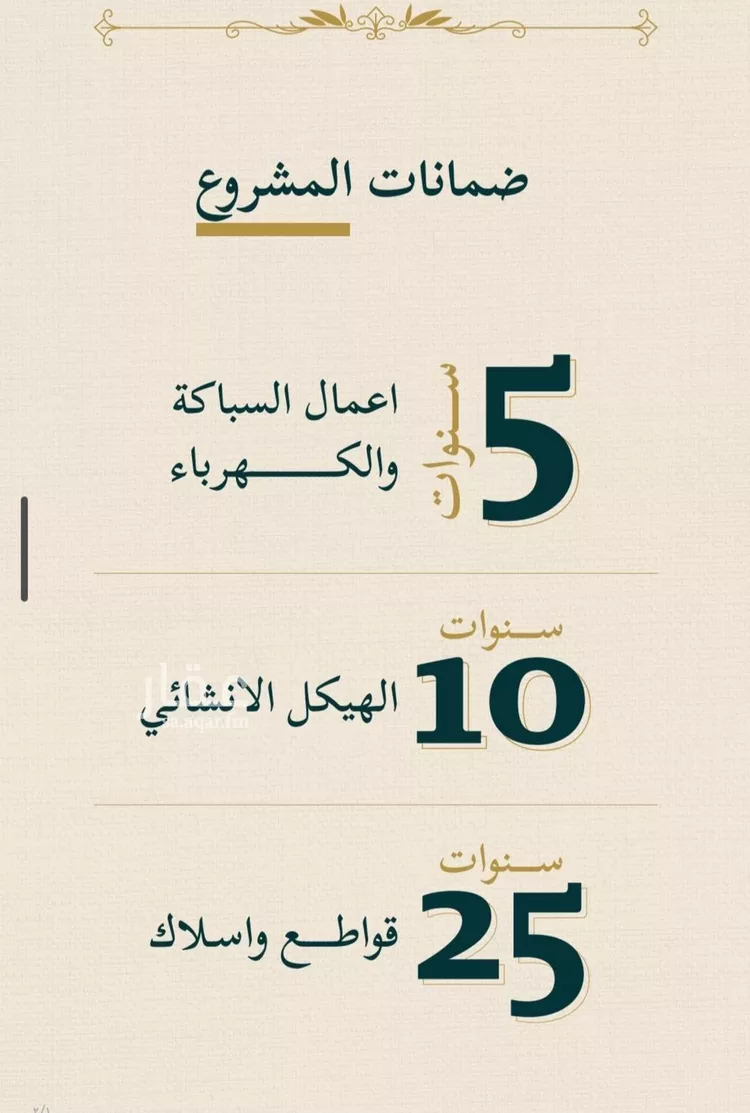 شقة للبيع في شارع حسن شمس, حي السليمانية, مدينة جدة, منطقة مكة المكرمة صورة 4