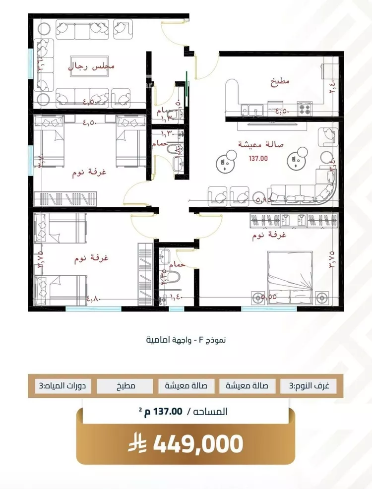 Apartment for Sale in Jeddah Al Yaqout