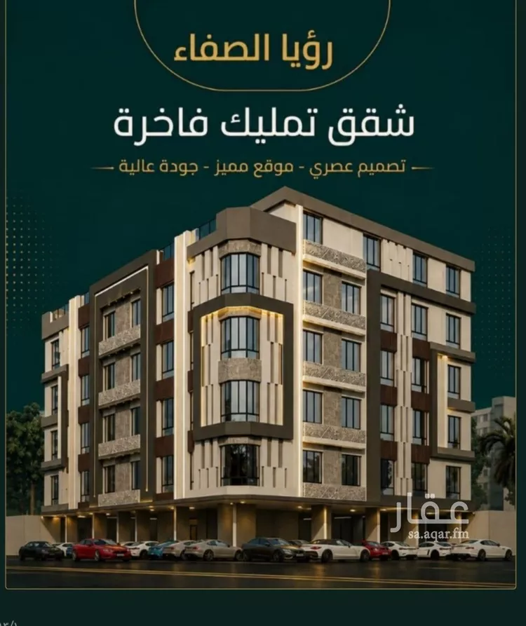 Apartment for Sale in Jeddah As Safaa