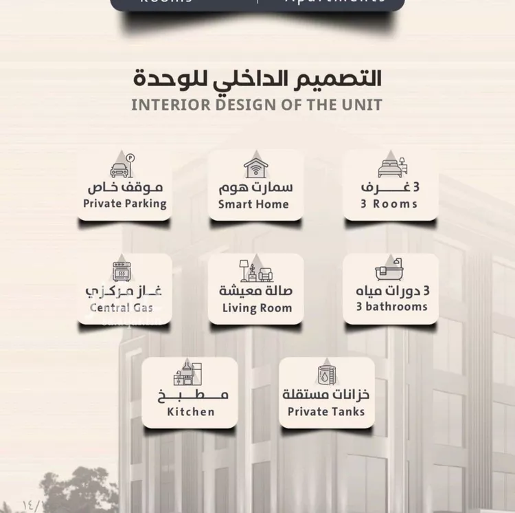 شقة للبيع في شارع فداء, حي الصفاء, مدينة جدة, منطقة مكة المكرمة صورة 4