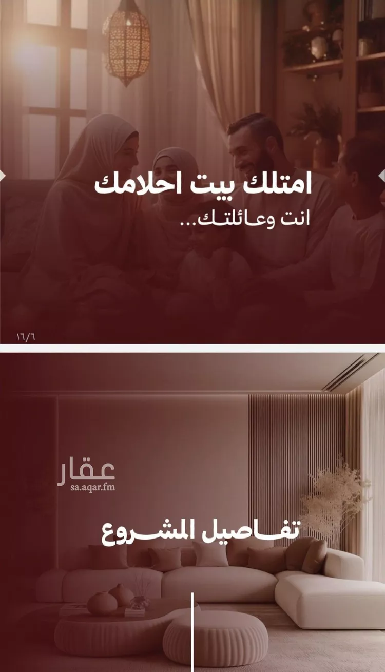 شقة للبيع في حي الصفاء, مدينة جدة, منطقة مكة المكرمة 9